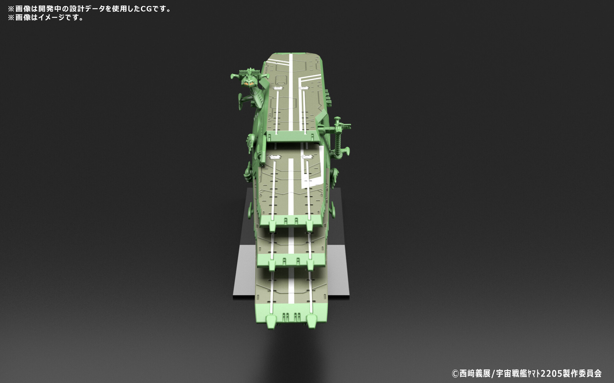 甲板ラインは水転写式デカールで再現