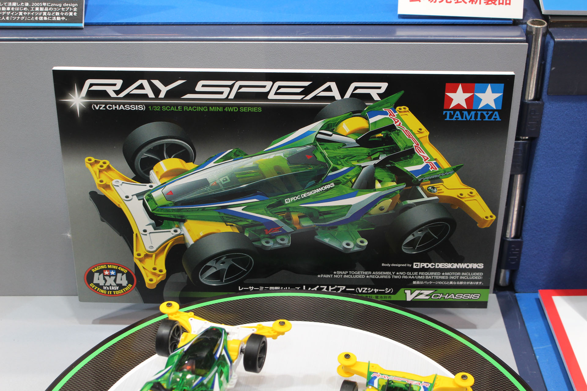 レイスピアーのパッケージデザイン。7月には店頭に並ぶ予定だ