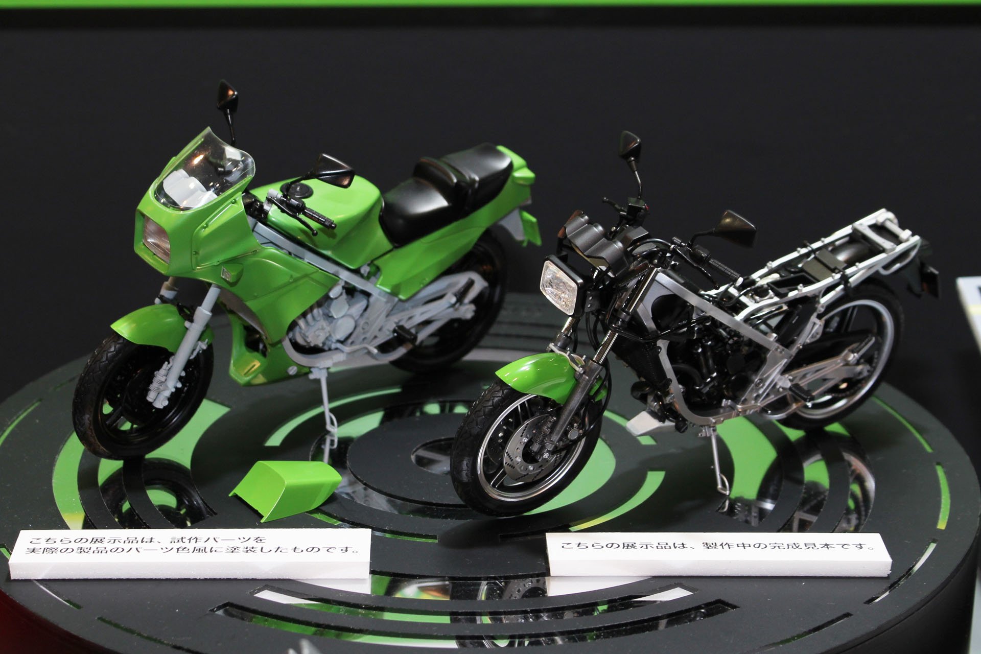 「カワサキ KR250（KR250A）」。7月17日発売予定。価格は3,960円（税込）