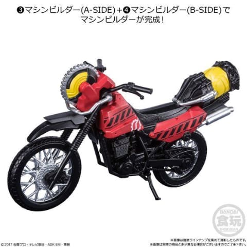 SHODO-X 仮面ライダー」シリーズ第12弾に「仮面ライダービルド」が初