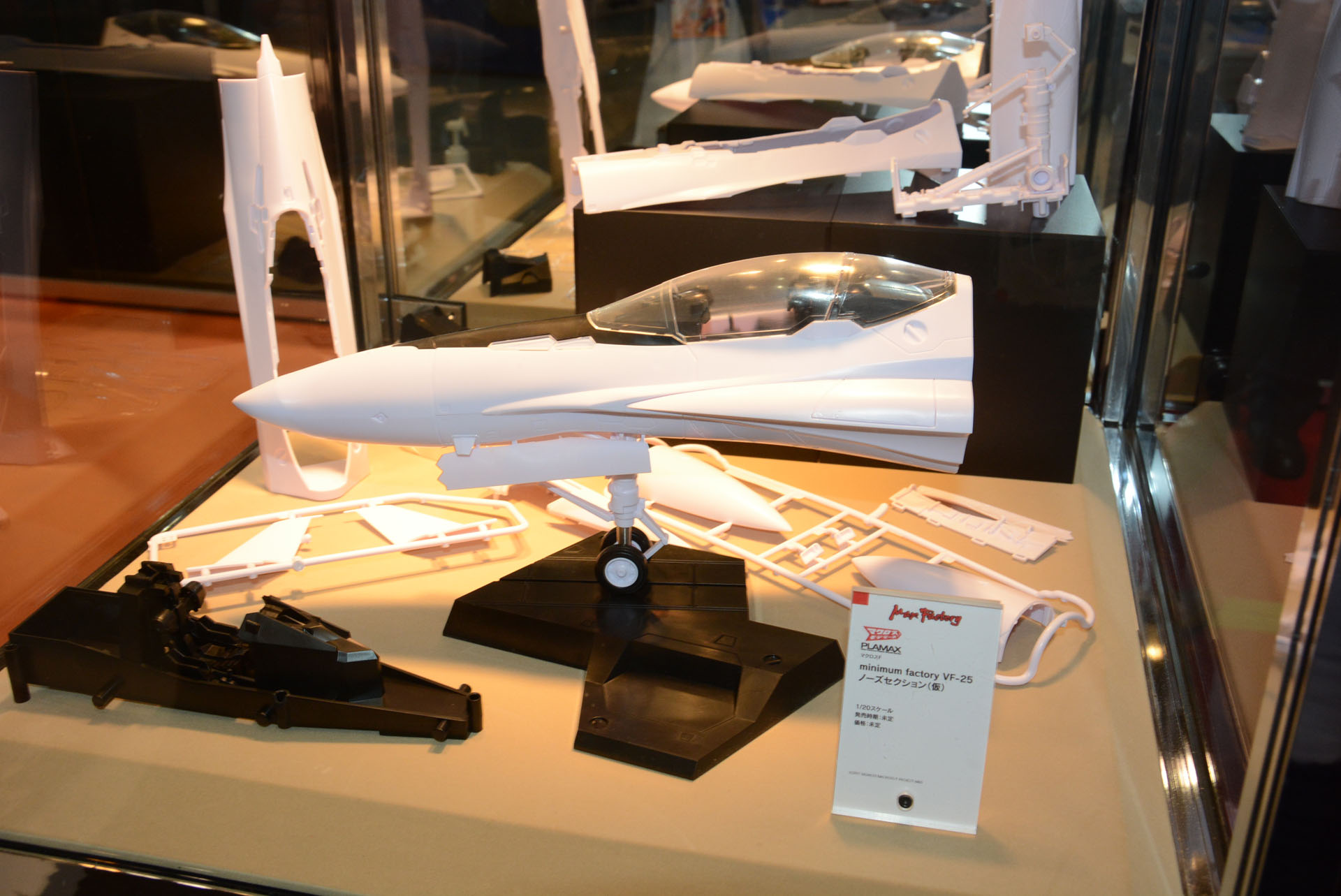機首のみを1/20スケールで再現したユニークなアイテムだ