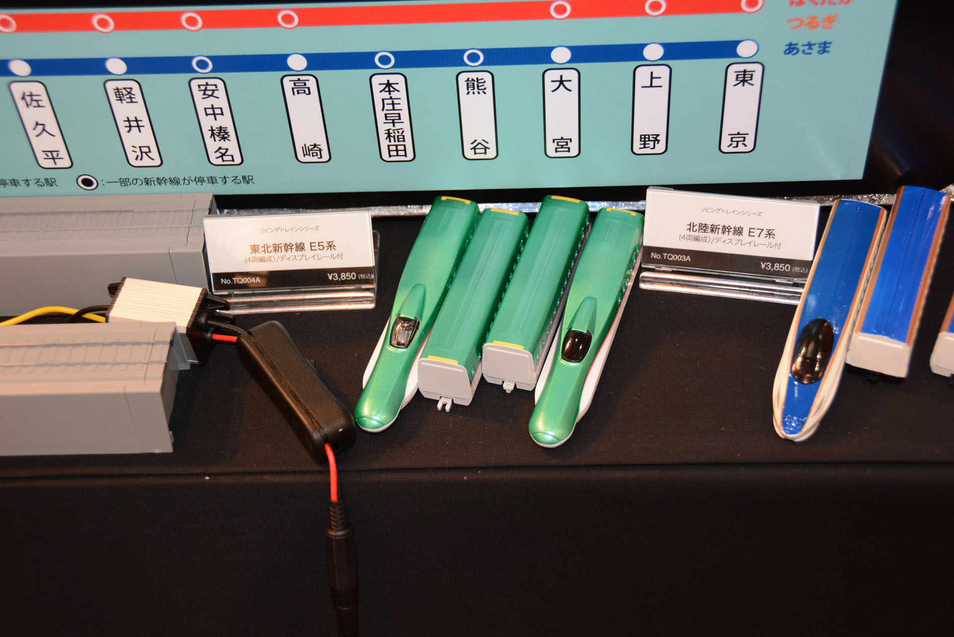 今後「北陸新幹線E7系」、「東北新幹線E5系」も登場予定