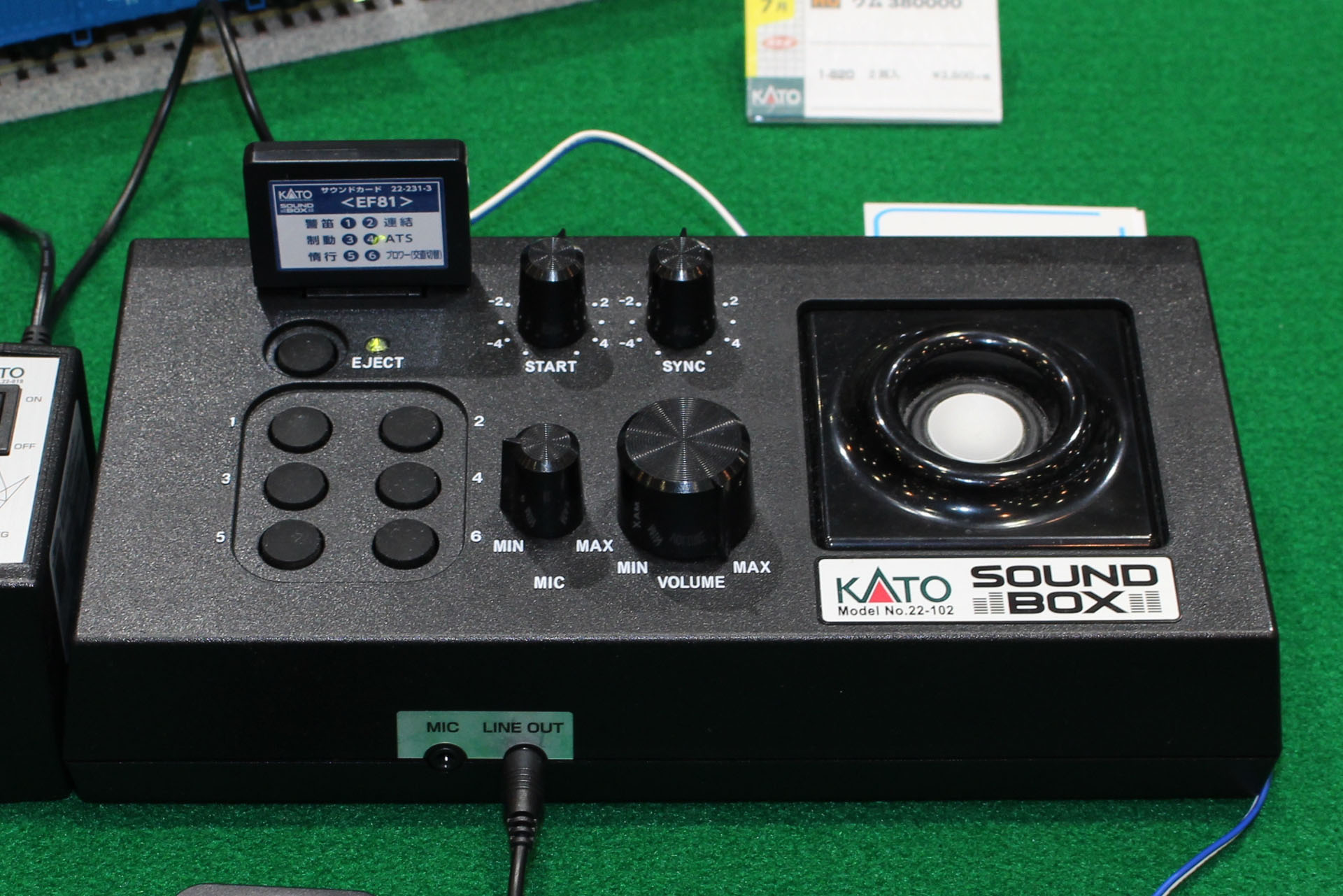 左の6つのボタンで対象の操作音が再生。通常は右にあるスピーカーから音が流れる