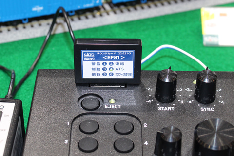 静岡ホビーショー】KATOの鉄道模型「サウンドボックス」のシステムを実