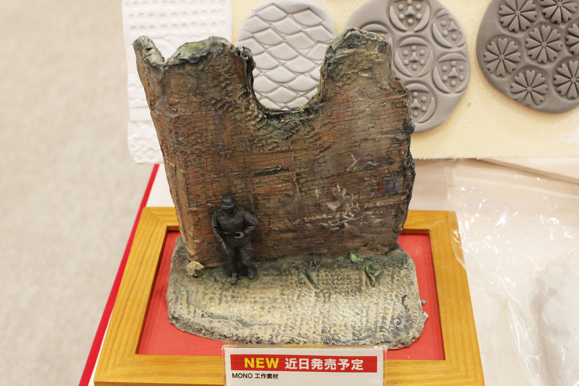 こちらの内部素材はボール紙。軽いので自重で崩れてしまうようなこともない