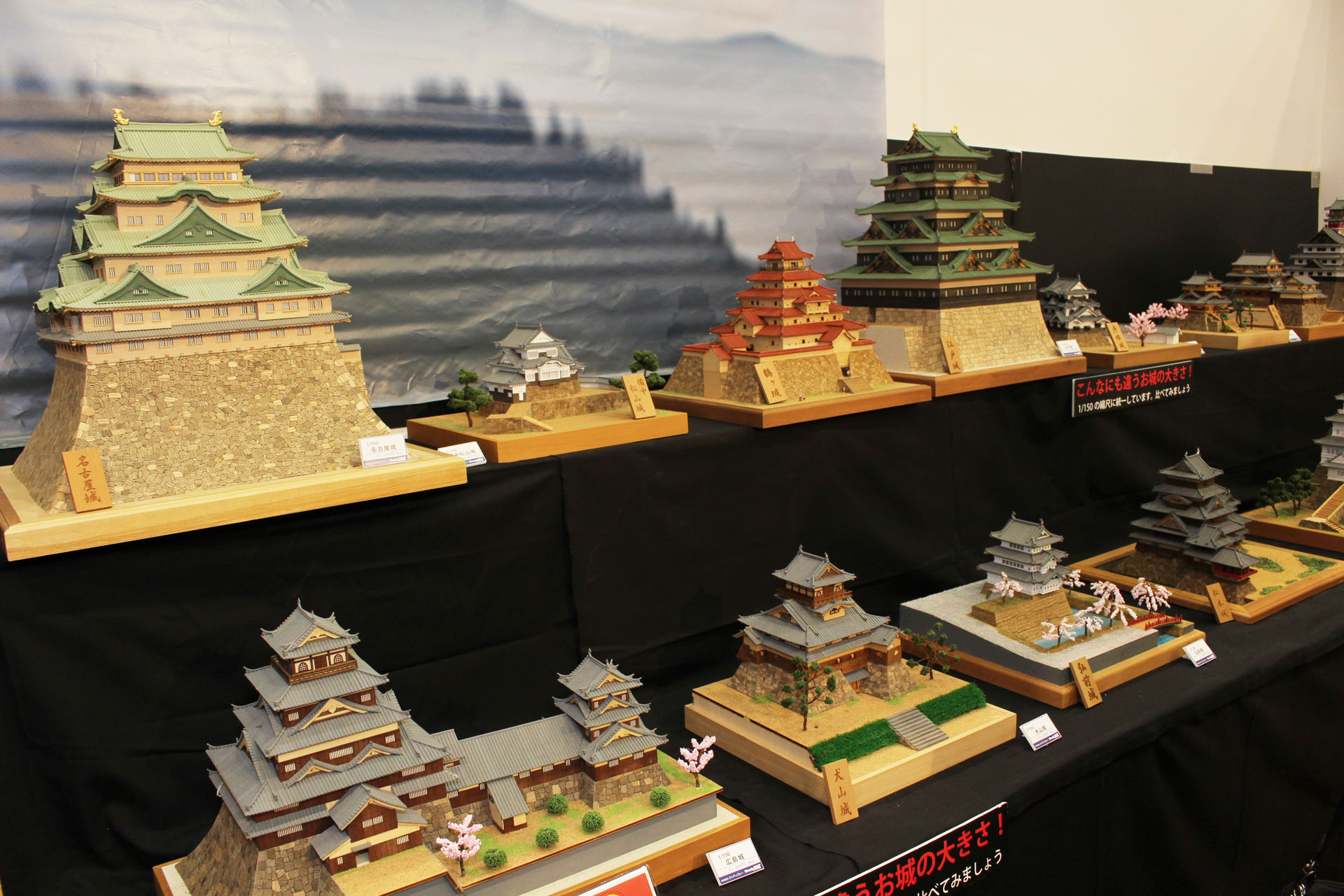 1/150スケールで展開している日本の城シリーズ。並べてみると、その大きさがまちまちだということが一目でわかる