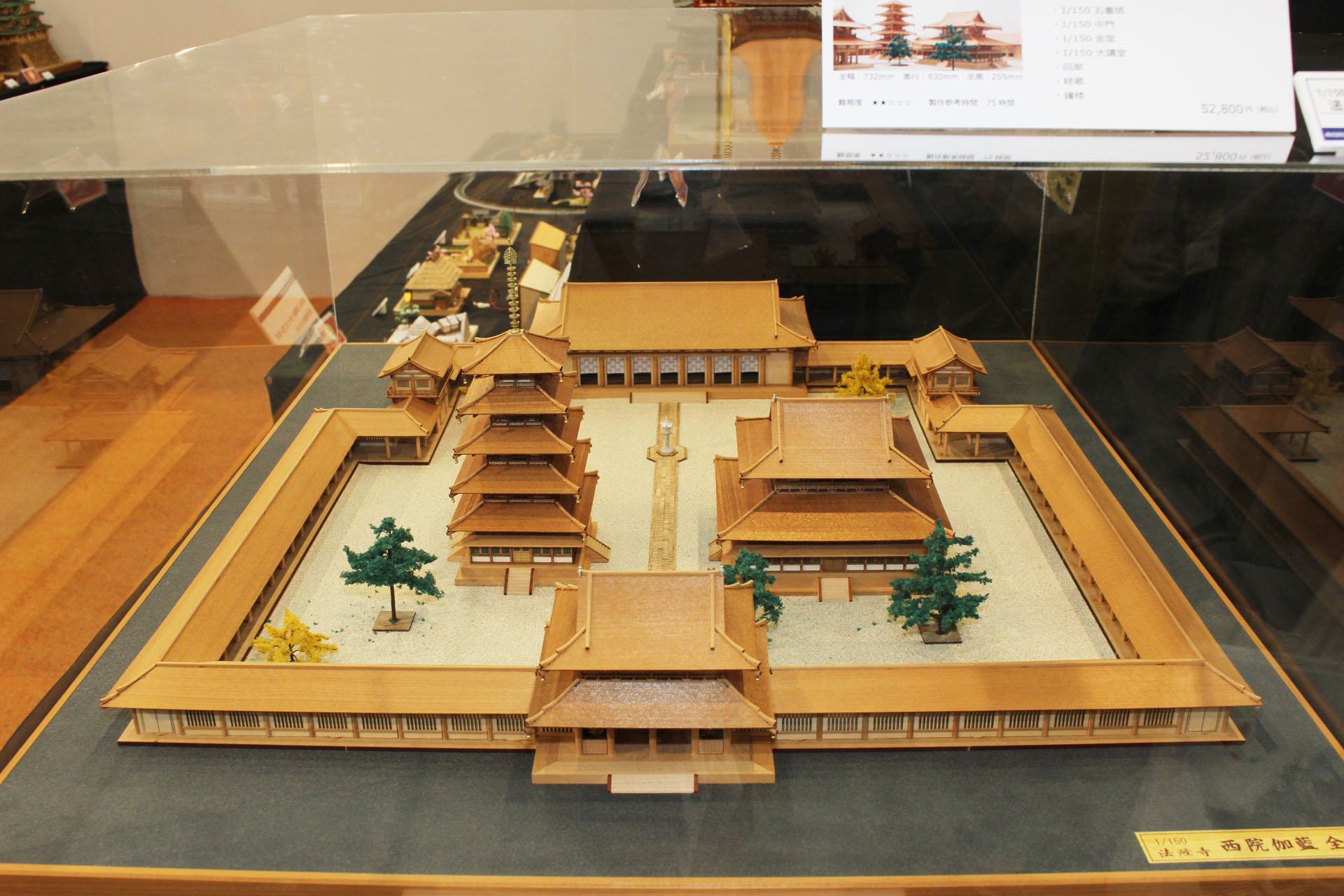 こちらは法隆寺の全景を作れる、「1/150 法隆寺 全景」。塗装せず、木の風合いを残して完成させるのも、木製模型ならではの魅力だ