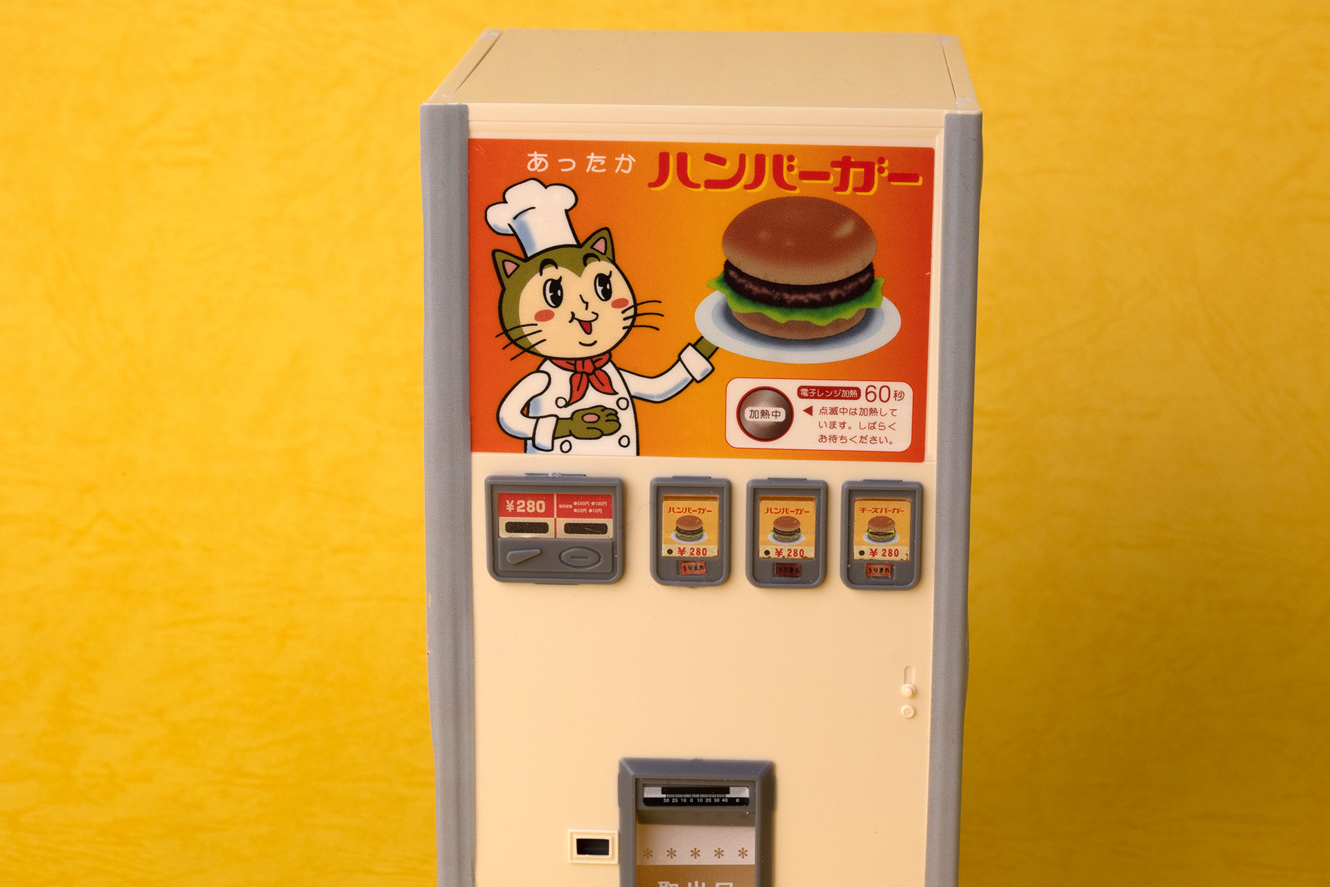 イラストがなかなかいい味を出しています