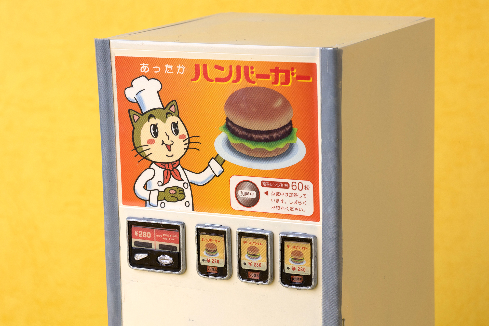 銀色のパーツもかなりの時間をかけて補正しましたが、現在持っている技術ではこのあたりが限界でした