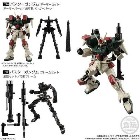食玩「Gフレーム」第13弾！ 「機動戦士ガンダム Gフレーム13」本日発売