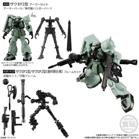 食玩「Gフレーム」第13弾！ 「機動戦士ガンダム Gフレーム13」本日発売