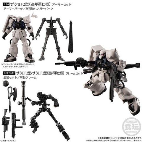 食玩「Gフレーム」第13弾！ 「機動戦士ガンダム Gフレーム13」本日発売