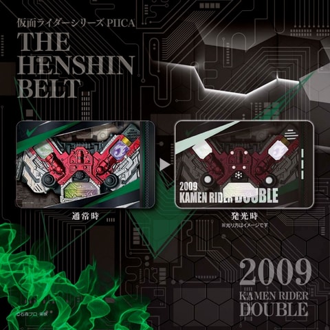 平成仮面ライダーのベルト12種をデザインした Piica が ハピクロ に登場 Hobby Watch 平成仮面ライダーのベルト12種をデザインした Piica が ハピクロ に登場 Hobby Watch