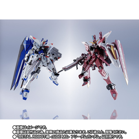 BANDAI - ROBOT魂 フリーダム ジャスティスセット ROBOT魂 <SIDE MS> ジャスティスガンダム | 魂ウェブ