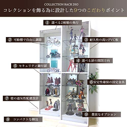 奥行18cmタイプ、ブラック
