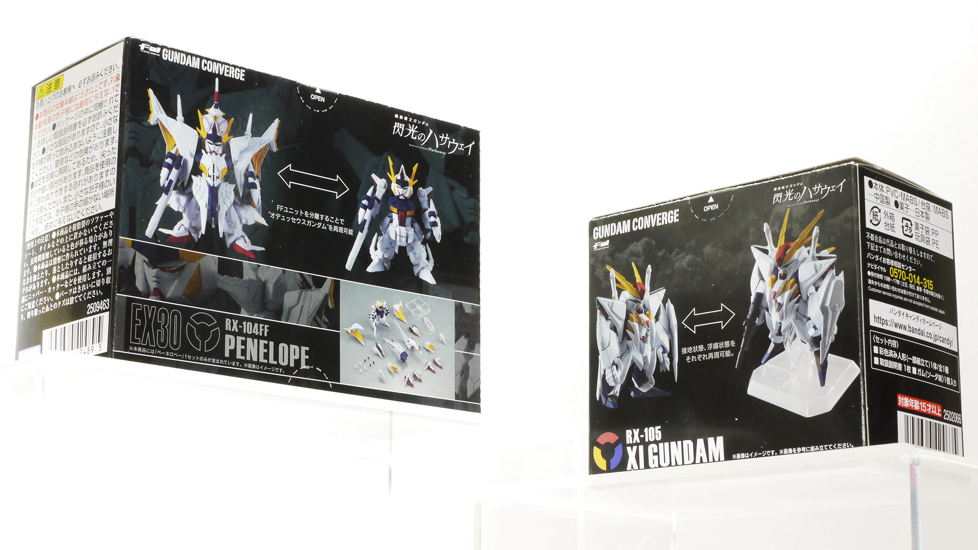 手のひらに収まるサイズのボックス。パッケージ裏には商品の特徴が記載されており、ペーネロペーはFFユニットをパージすることでオデュッセウスガンダムにでき、Ξガンダムは浮遊状態にできます。