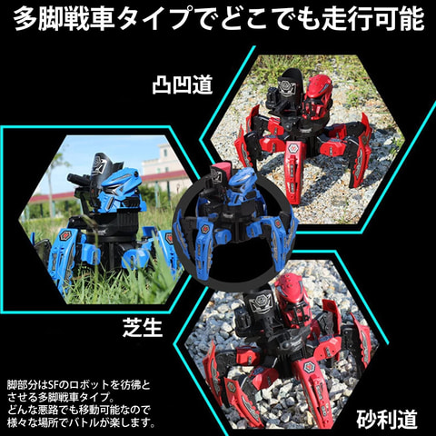 Amazonタイムセール祭り」に対戦型ロボット「スペースウォリアー」や