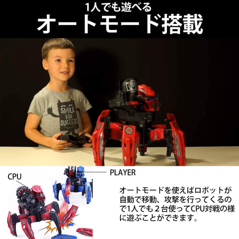 生産終了品⭐新品⭐パチモンスター⭐ラジコンRC６足歩行ロボットスペースアーマー dショッピング |人気 ロボット おもちゃ 赤外線RC ロボエース ラジコン