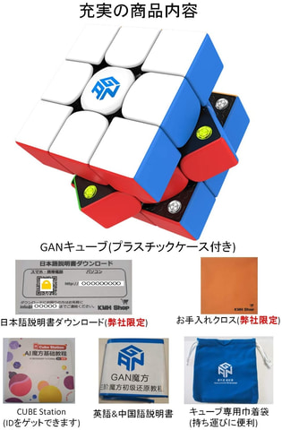 Amazonタイムセール祭り」にGUNCUBEの競技用「スピードキューブ」が