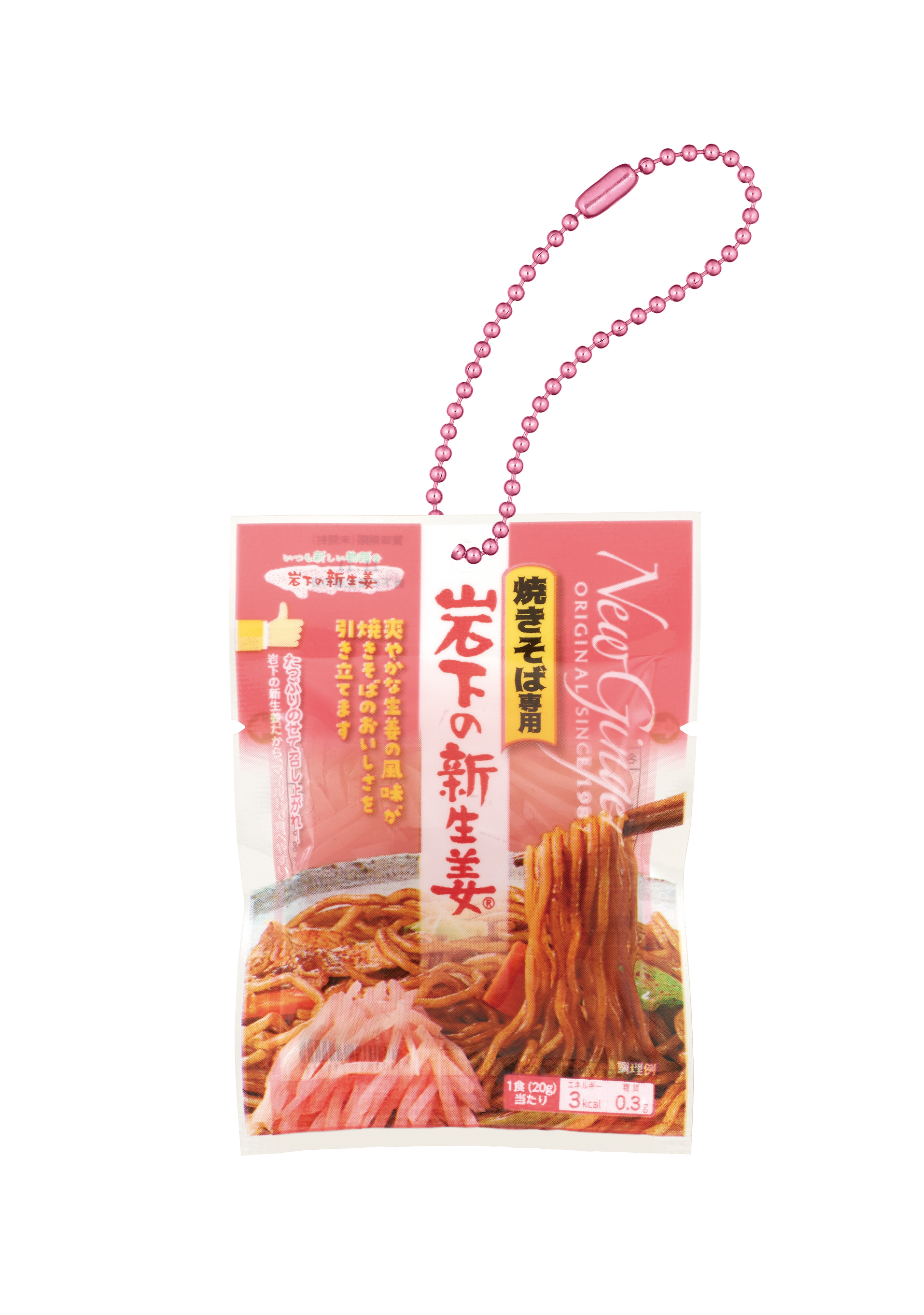 焼きそば専用 岩下の新生姜