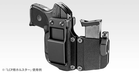 東京マルイ、「LCP」用＆「BODYGUARD 380」用ホルスターを6月10日に
