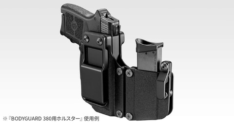 LCP & BODYGUARD 380 トイガンセット ミリタリー