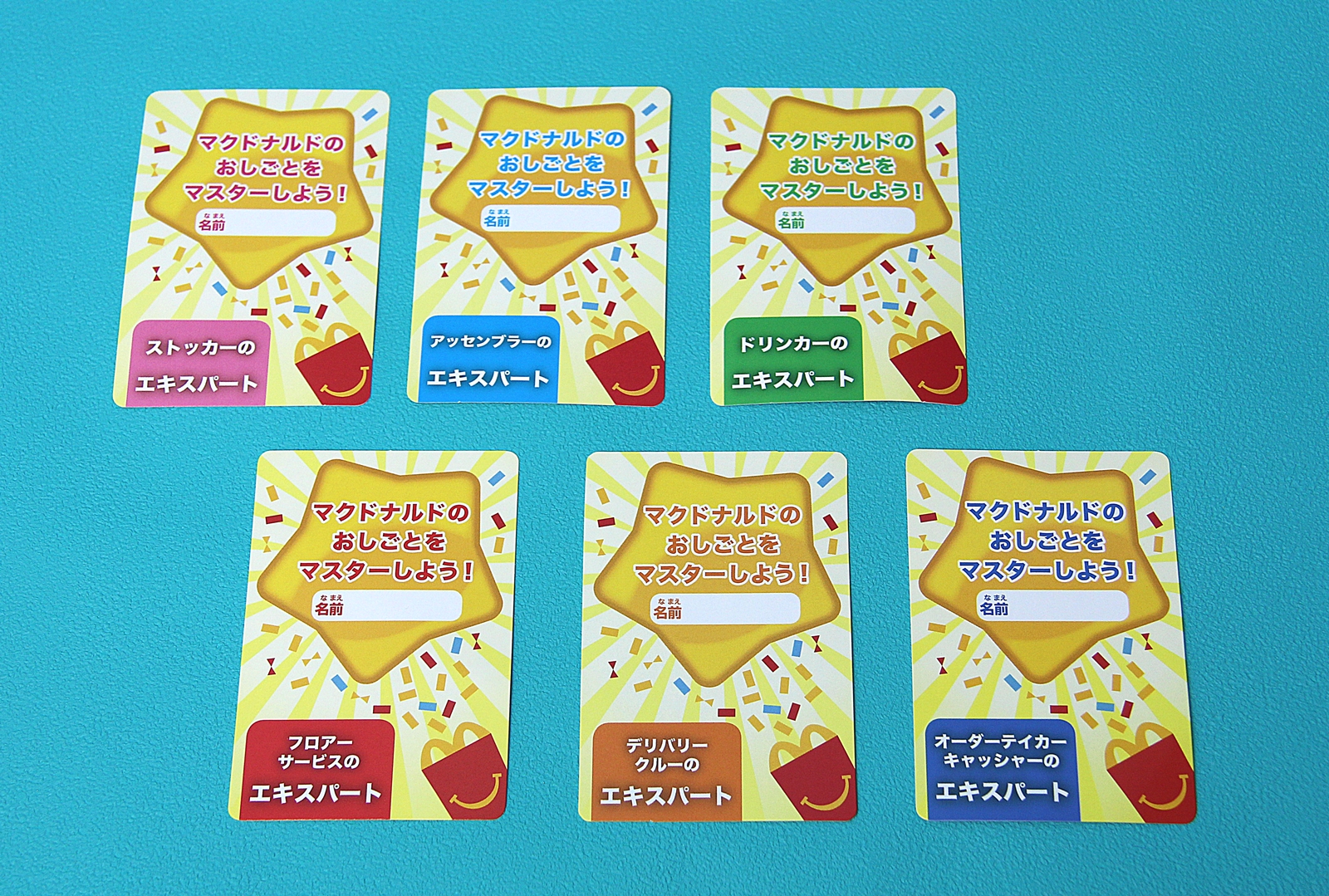 全6種類のおもちゃ・カードを集めて体験し、全てのお仕事のエキスパートクルーになろう！