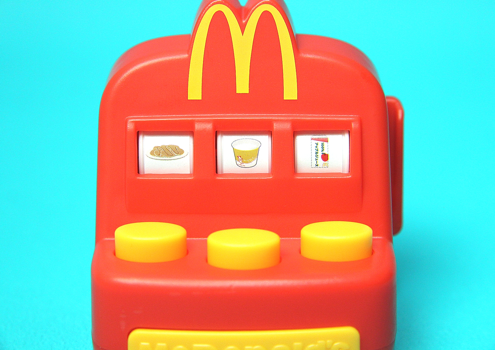 メニューの種類はハッピーセットにちなんだもの。3つの絵柄が全て揃うのはかなりレア！ もし揃ったら写真などに記録してアピールしよう