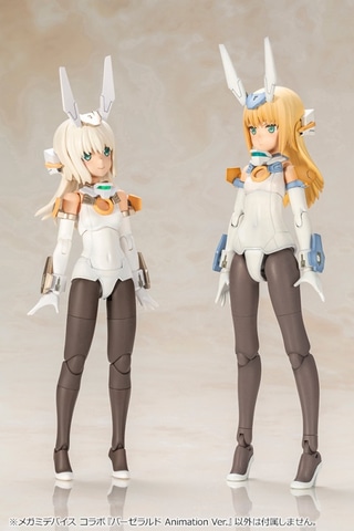 フレームアームズ・ガール」より、プラモデル「フレズヴェルク