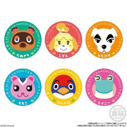 食玩「あつまれどうぶつの森 キャラマグネッツ」本日発売！ - HOBBY Watch