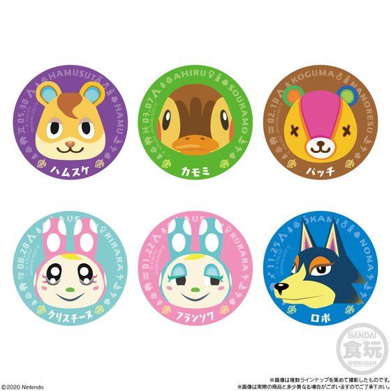 食玩 あつまれどうぶつの森 キャラマグネッツ 本日発売 Hobby Watch