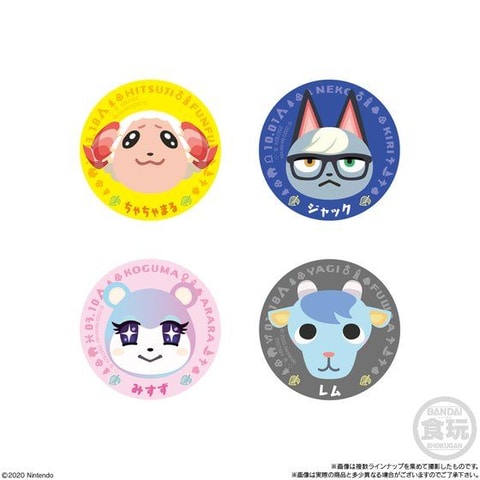 食玩「あつまれどうぶつの森 キャラマグネッツ」本日発売！ - HOBBY Watch