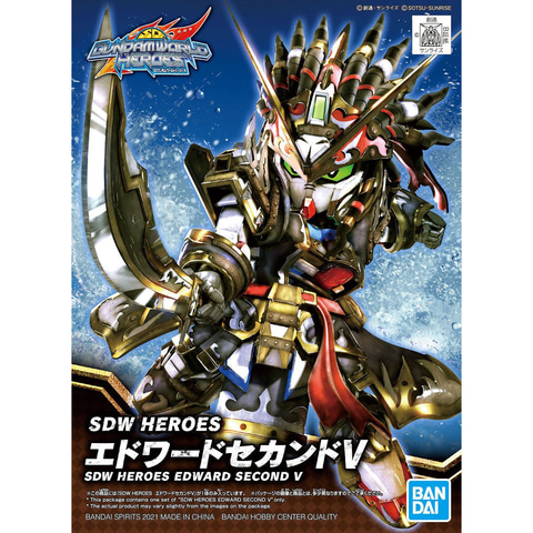 SDW HEROES ガンダム　プラモデル　18体セット レビュー】ガンプラ「SDW HEROES ベンジャミンV2ガンダム／エドワード