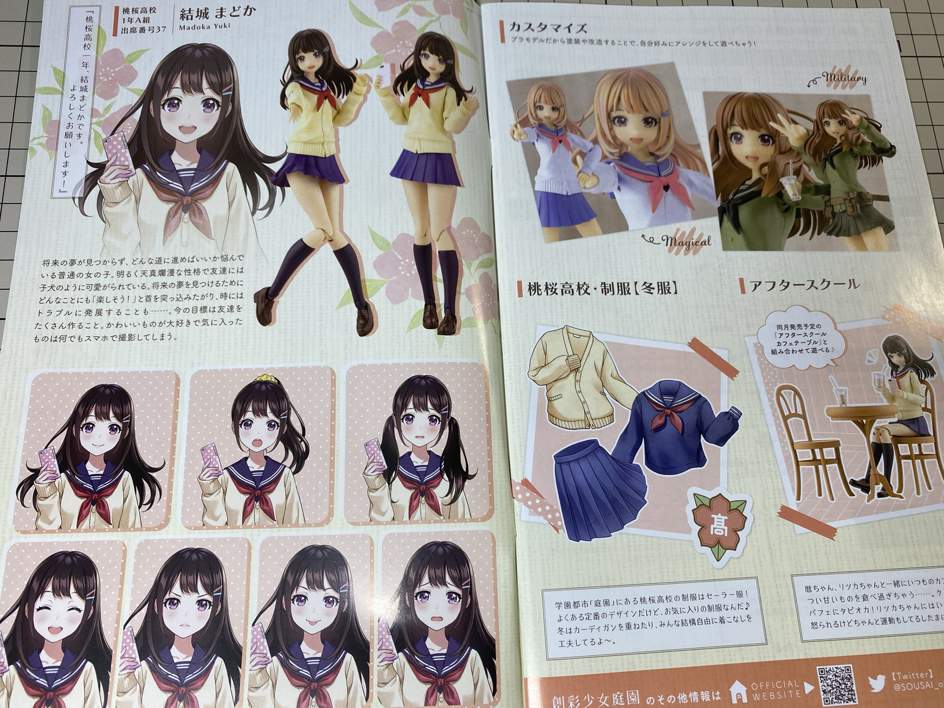 初心者への配慮が随所に感じられる。パーツの向きを変えるところを注意したり、章でやるべきことと注意点を書いたりと、説明も丁寧だ