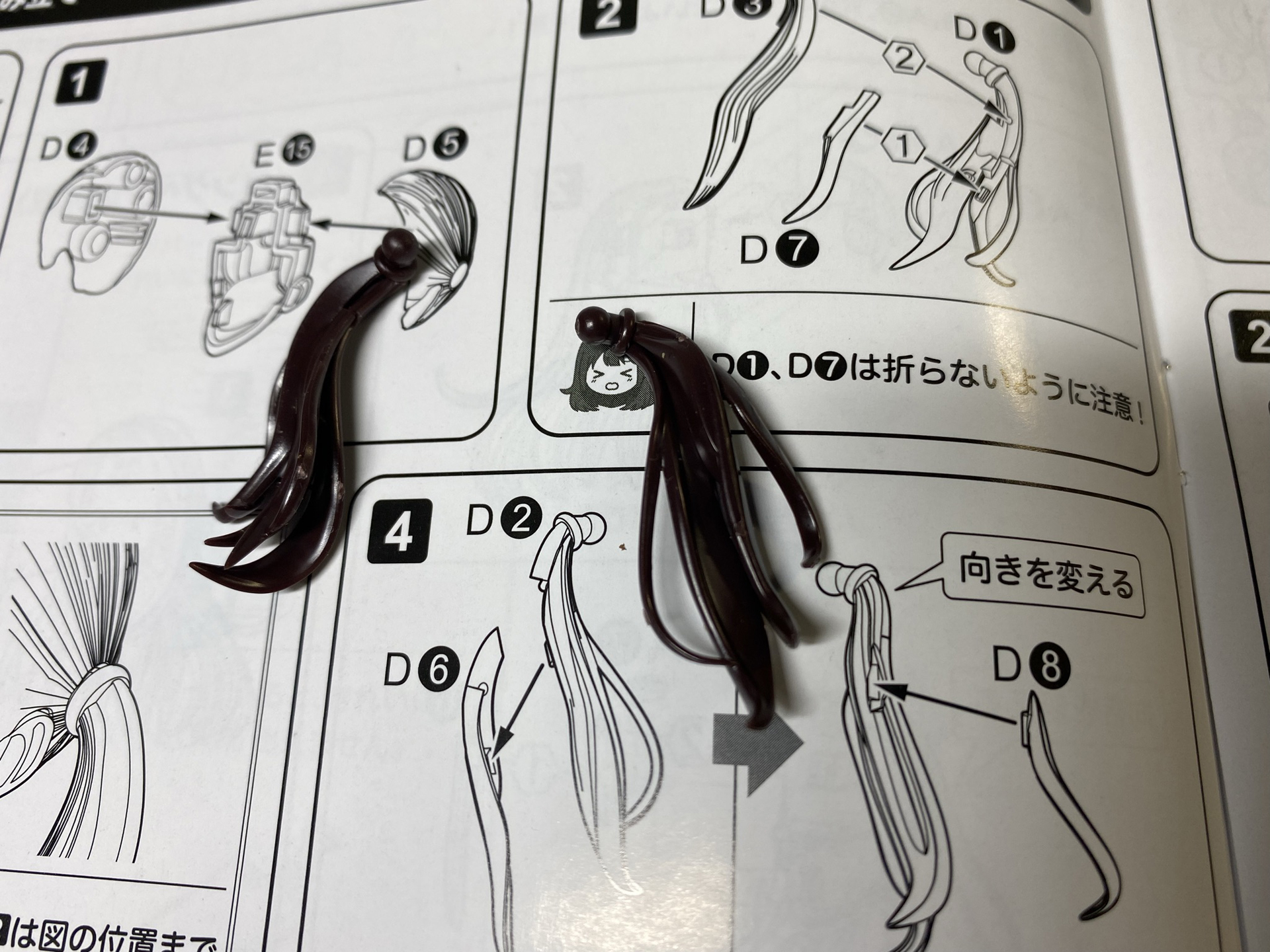 頭部は特に髪の毛の表現が繊細だ。パーツ分けや組みやすさで設計者のこだわりが感じられる