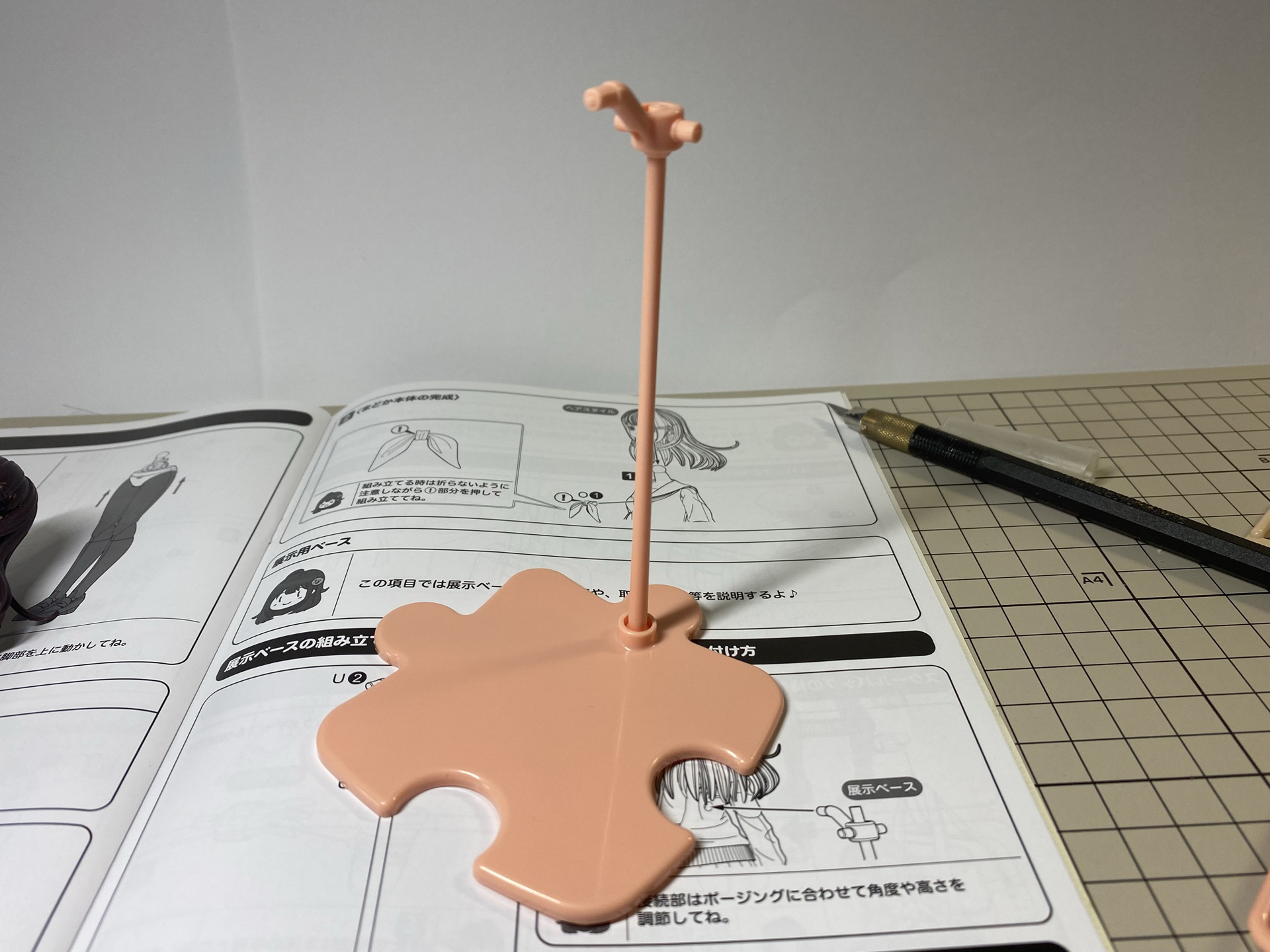 きちんと台座がついているのもうれしいところ