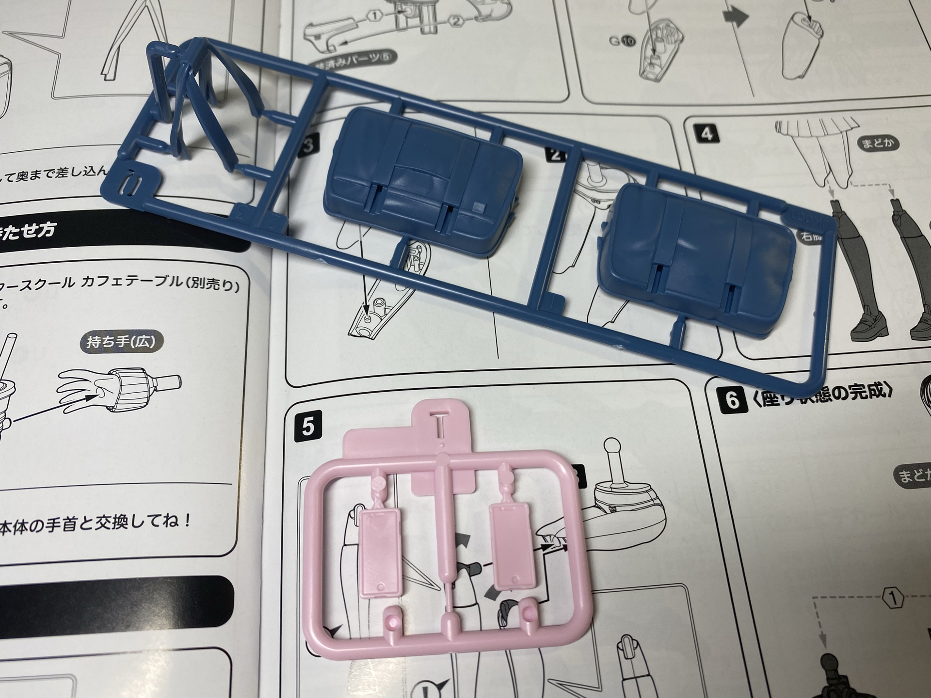 鞄と携帯電話。女子高生らしいオプションだ。こういう小物はどんどん増えて欲しい