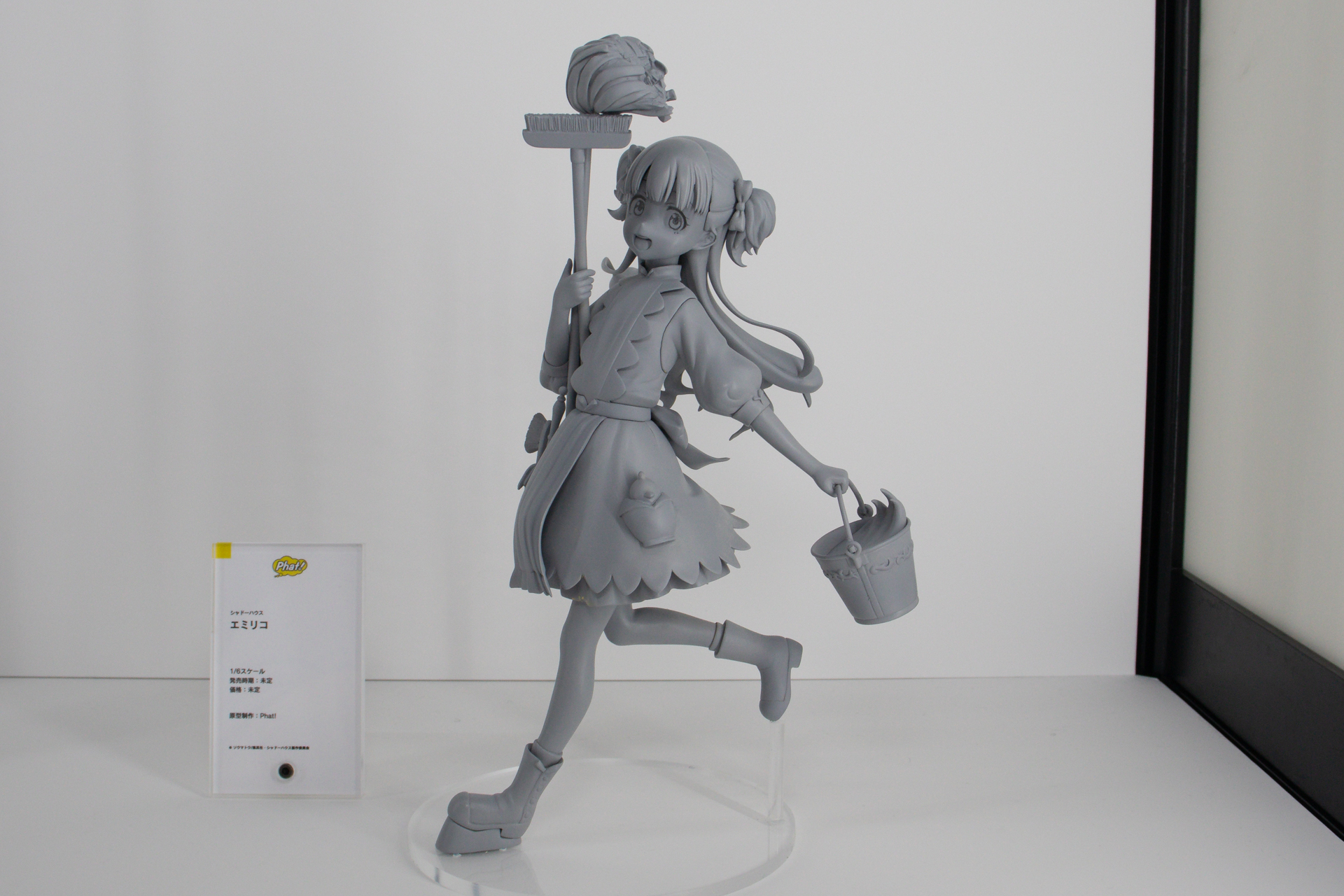 明るくて元気の良いエミリコの雰囲気を再現