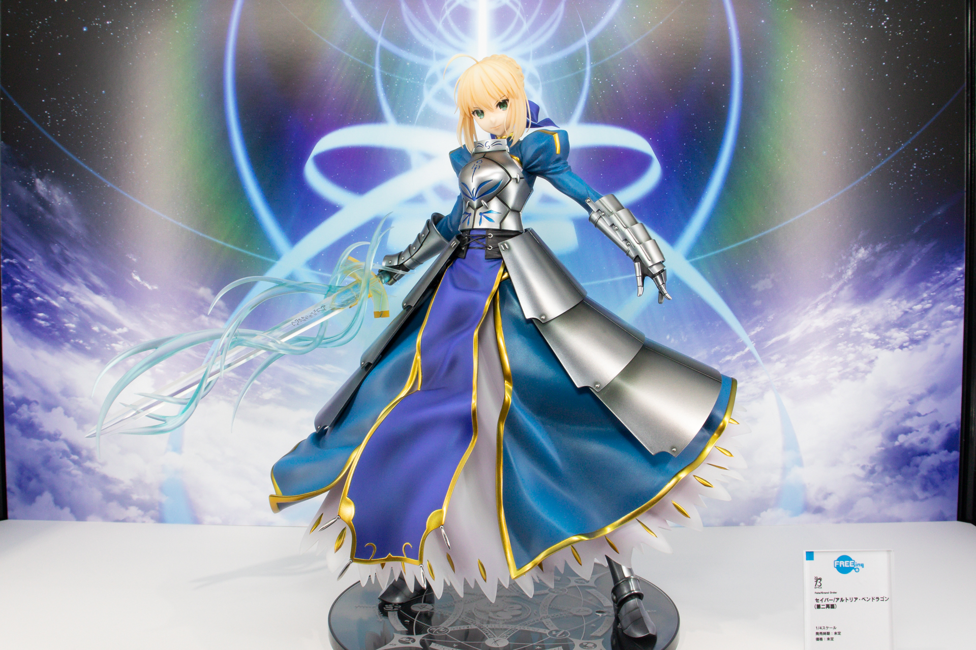 今回展示されていた「セイバー/アルトリア・ペンドラゴン(第2再臨)」。すさまじい迫力だ