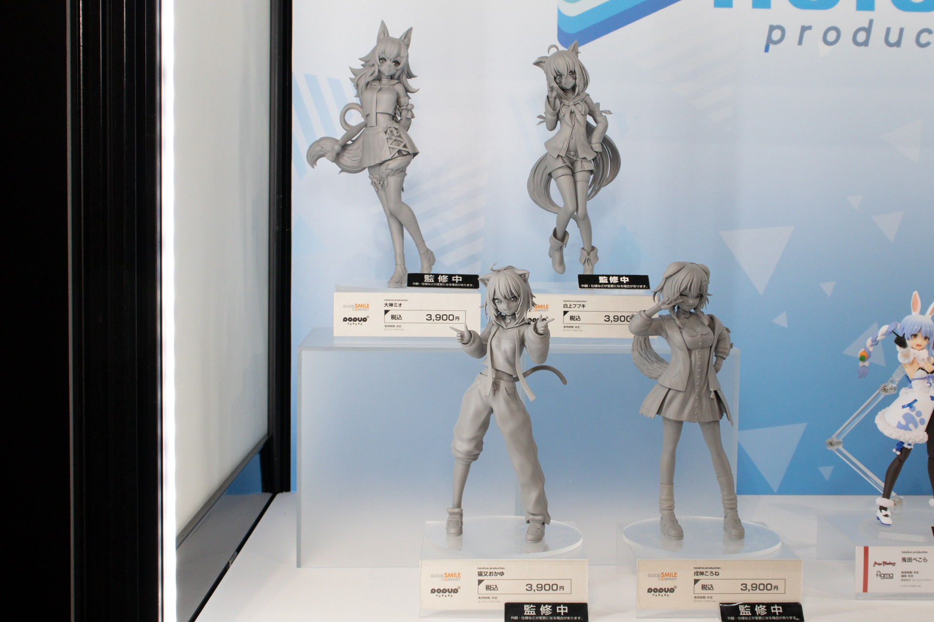 ホロライブゲーマーズ4人がPOP UP PARADEに登場