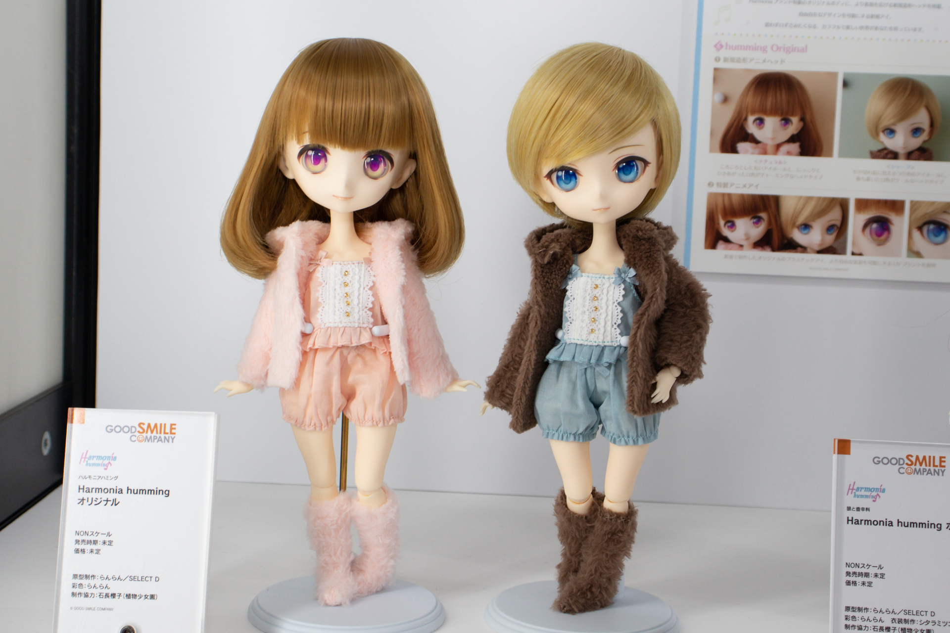 顔や目、ウィッグなどいくつもの組み合わせを楽しめる