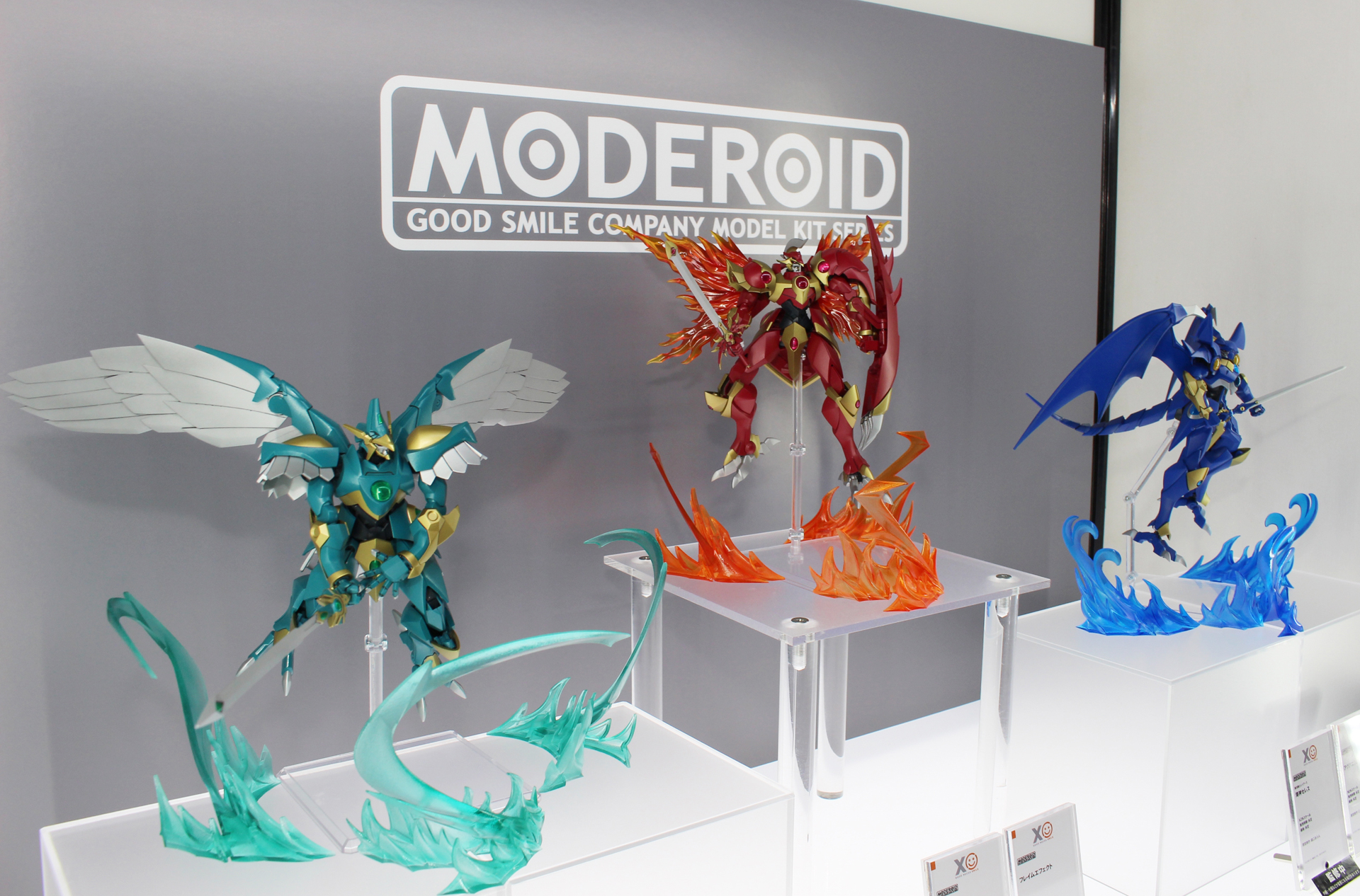 左から「MODEROID 空神ウインダム」、「MODEROID 炎神レイアース」、「MODEROID 海神セレス」。全て発売日、価格は未定