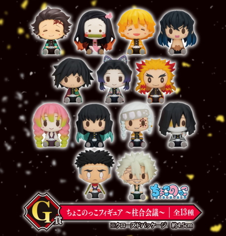 背景付き台座がフィギュアを際立たせる「一番くじ 鬼滅の刃 ～鬼殺の志