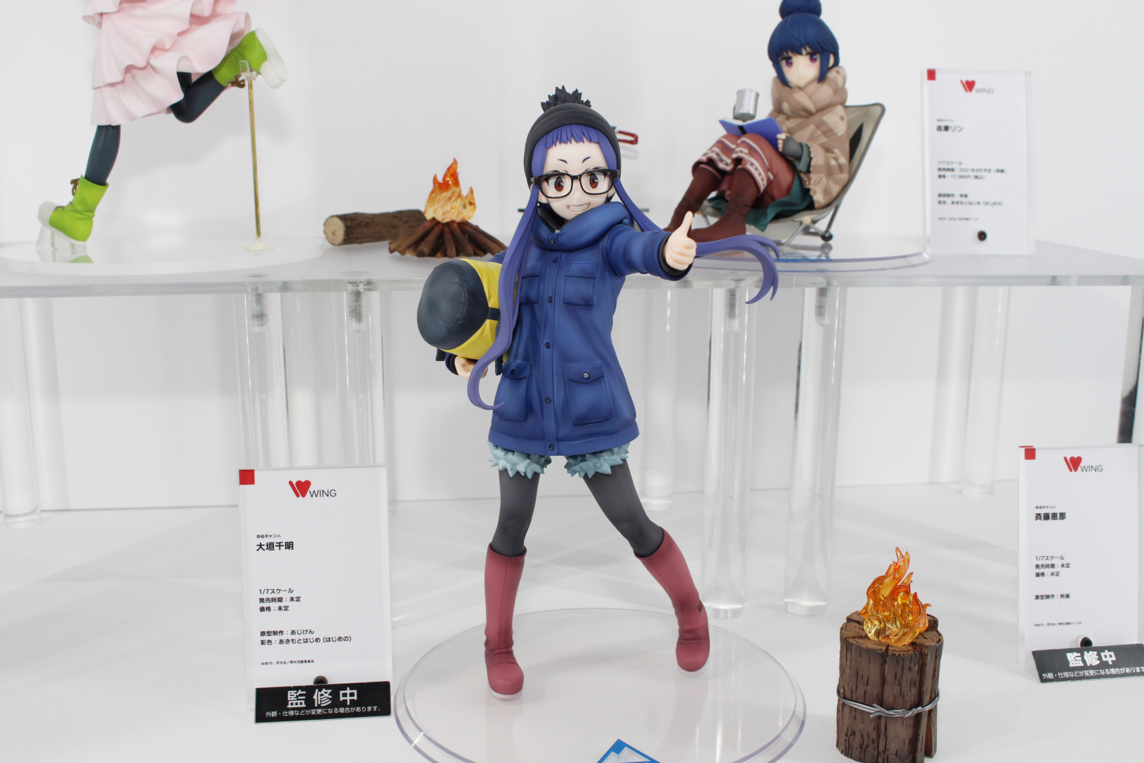 「ゆるキャン△ 大垣千明」。1/7スケール。原型あじけん氏、彩色あきもとはじめ氏（はじめの）。発売日と価格は未定