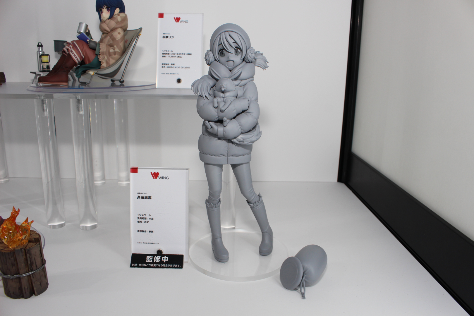 「ゆるキャン△ 斉藤恵那」。1/7スケール。原型は秋雨氏。発売日と価格は未定