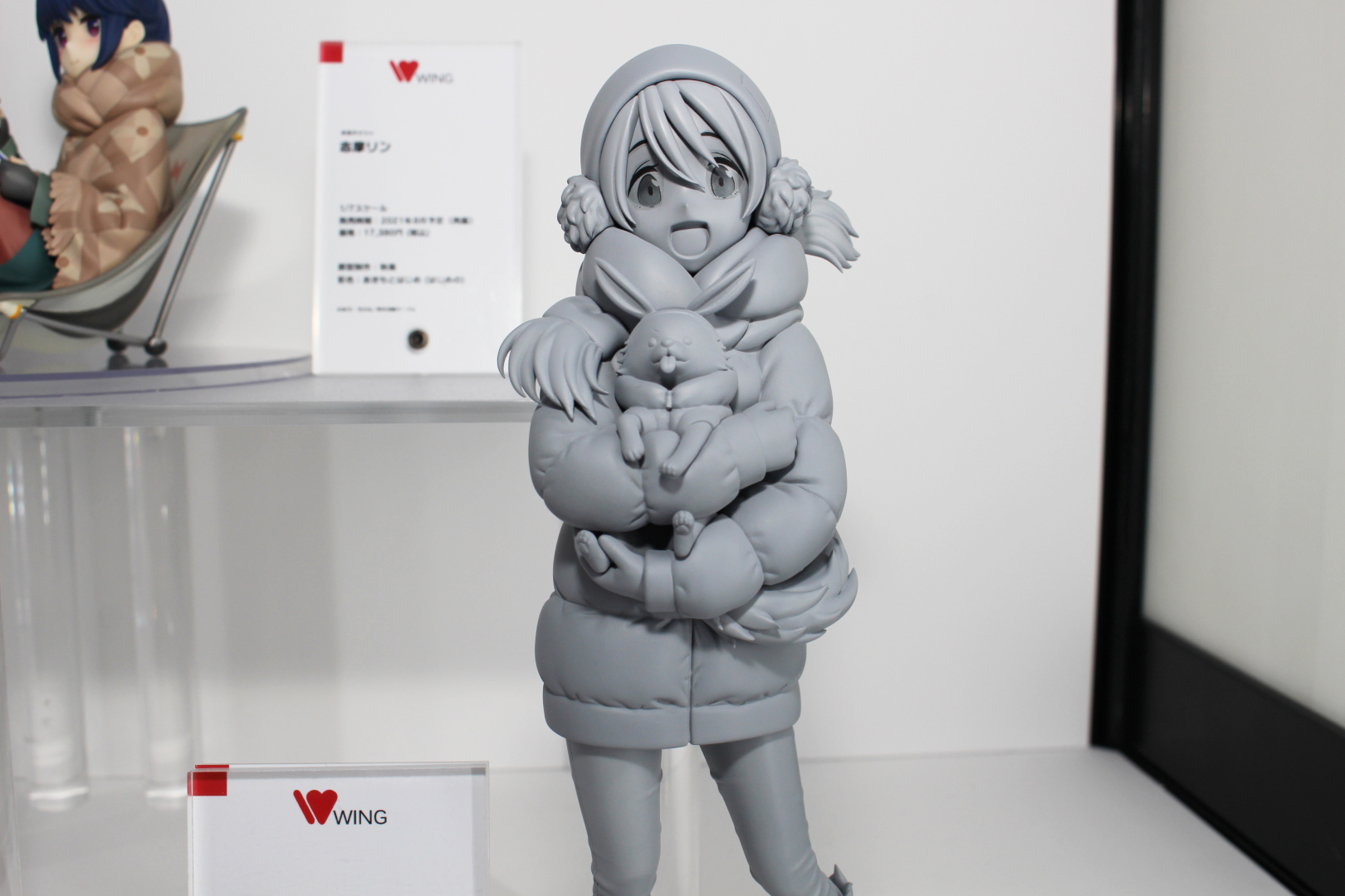 ダウンジャケット姿の恵那。笑顔がまぶしい