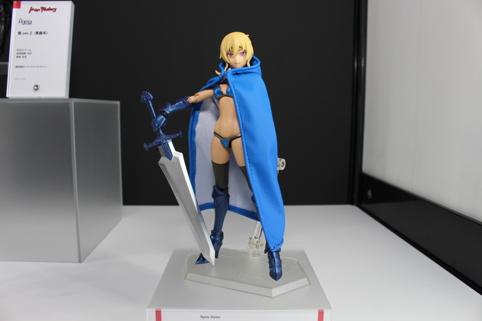 「figma Styles ビキニアーマー（マコト） 歴戦ver」。原型製作榎本うに子氏・マックスファクトリー、製作協力浅井真紀氏。発売日、価格未定