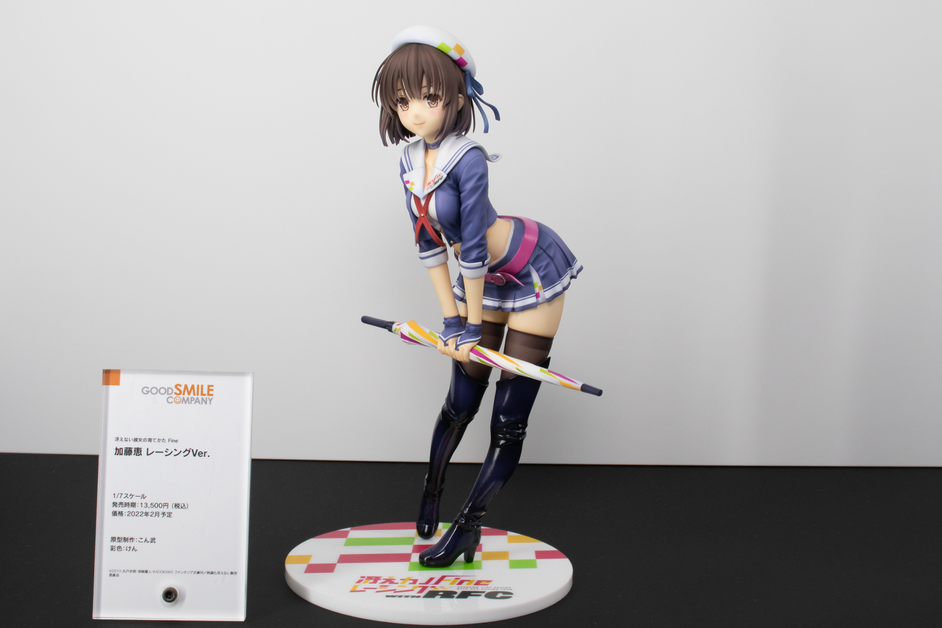 「加藤恵 レーシングVer.」の彩色見本が「ワンホビ33」で展示