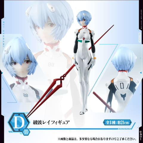 エヴァンゲリオン MEGAIMPACT A賞 フィギュア Amazon.co.jp: 一番くじ エヴァンゲリオン Mark.06、降臨！ A賞