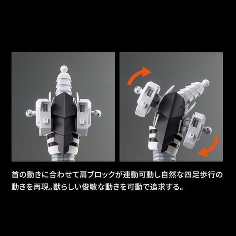 ブラックカラーのメタルガルルモン！ 「デジモンアドベンチャー」より